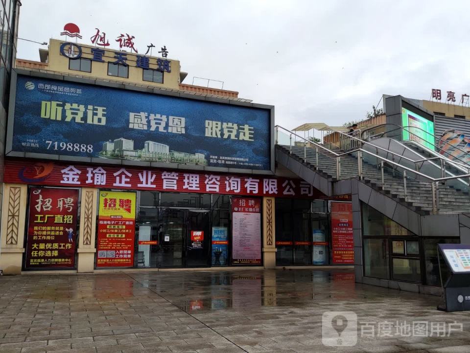 财通物流有限公司