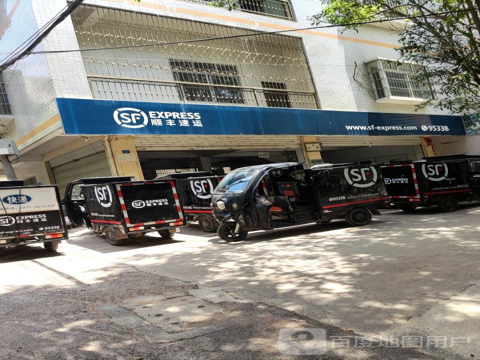 顺丰速运(云中街店)