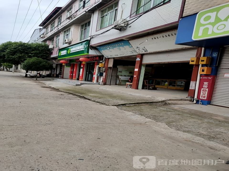 中国邮政(马桑邮政所)