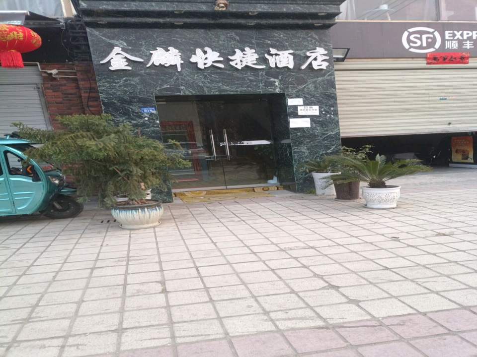 顺丰速运(成都成华东华二路营业点)