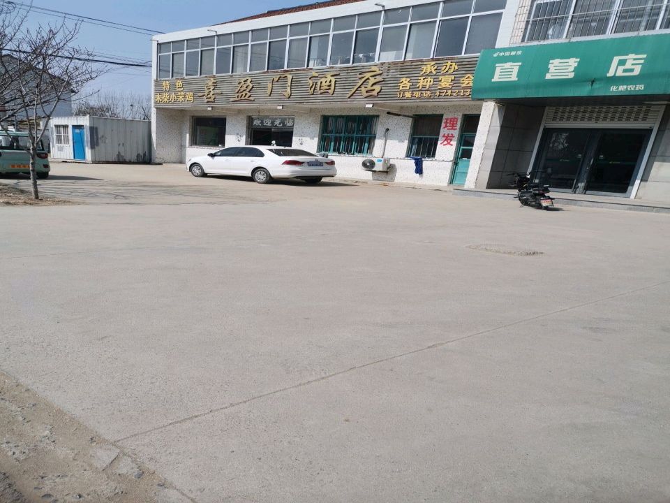 中国邮政(慈埠邮电支局)