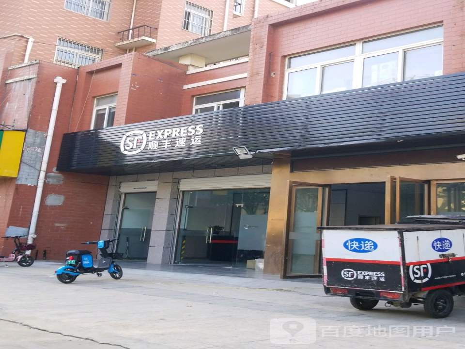 顺丰速运(合肥蜀山区龙凤家园一期营业点)