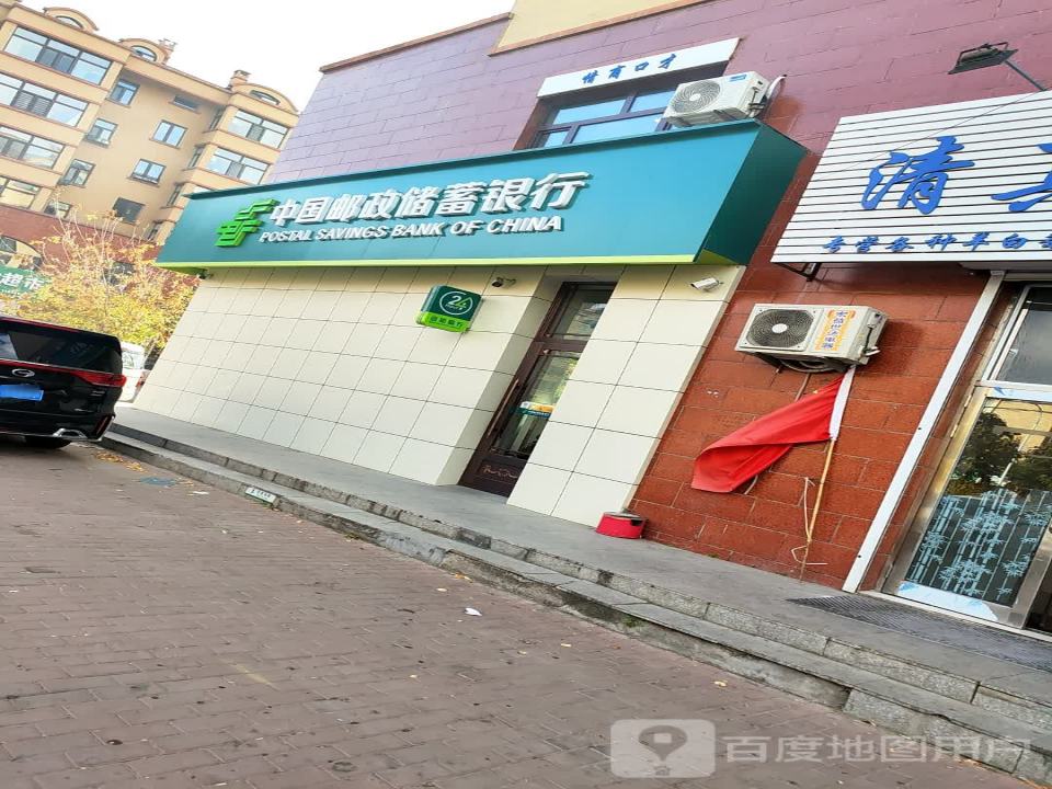中国邮政(永发路)