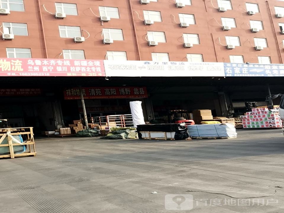 祥和物流(胜利北街店)
