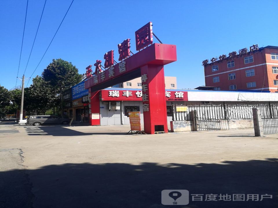 正大物流园