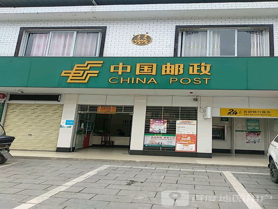 中国邮政(广成线)