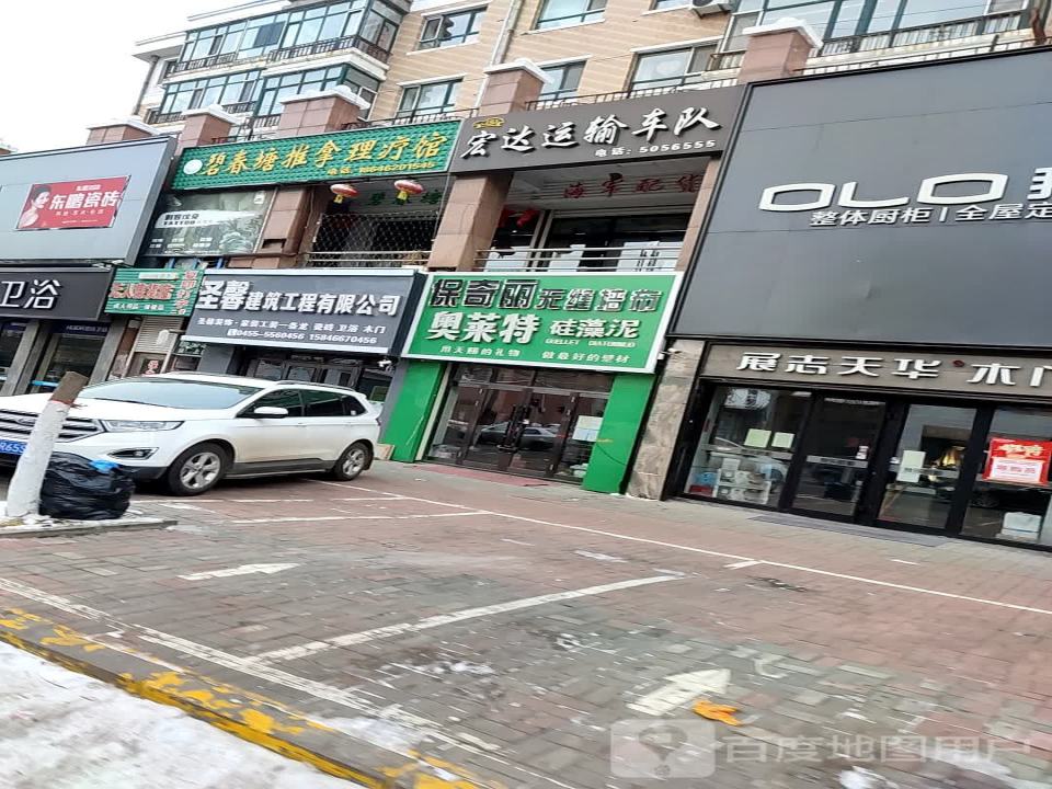宏达运输车队