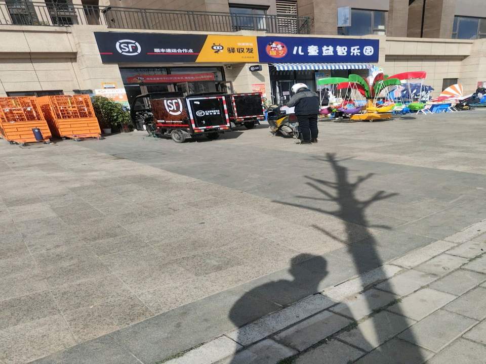 驿收发快递驿站顺丰速运