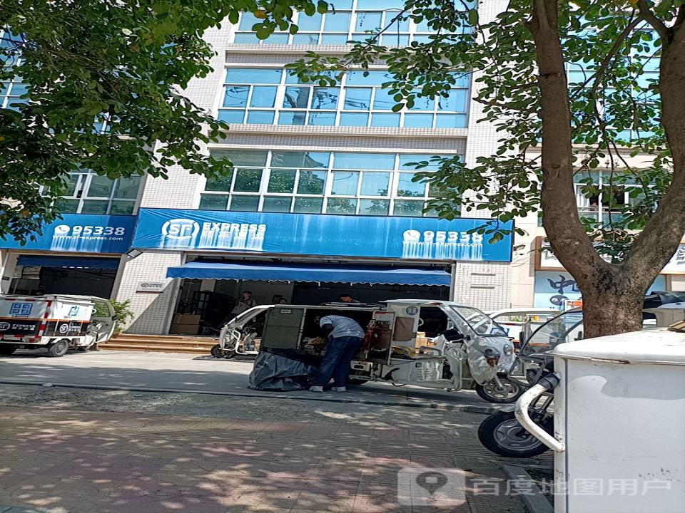 顺丰速运(江南锦美街速运营业点)