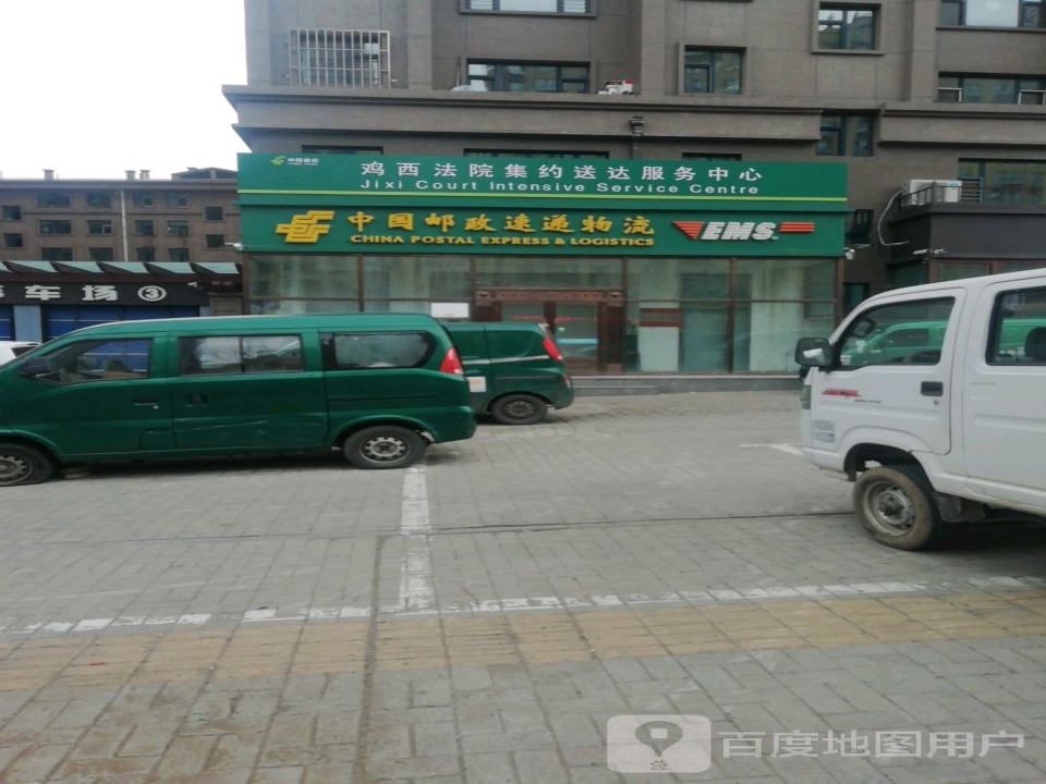 中国邮政速递物流(康新路店)