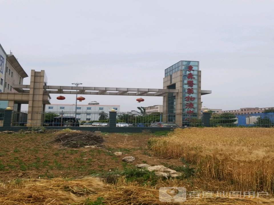 东森医药物流中心