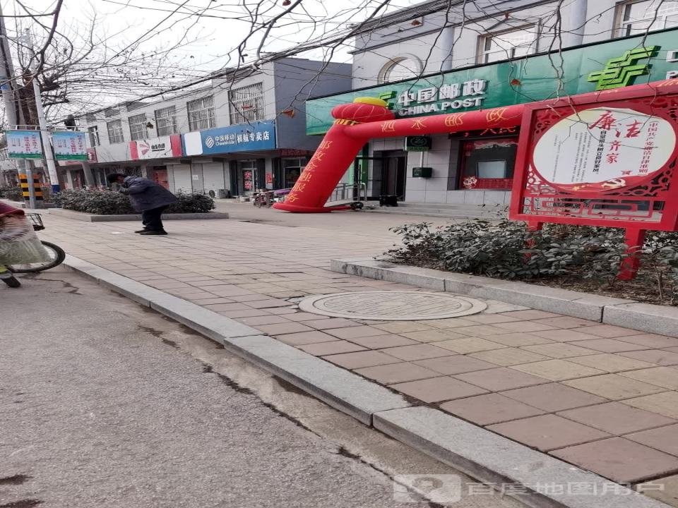中国移动祺航专卖店(顺丰速运华村便利店)