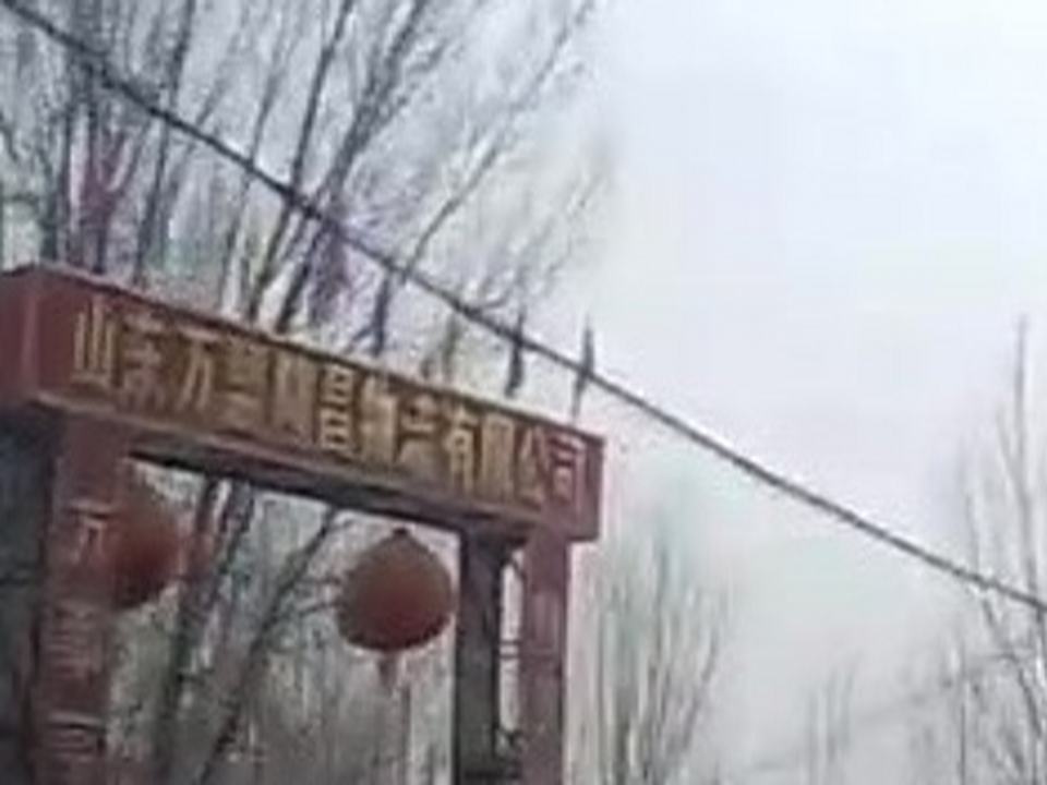山东万盟隆昌物流有限公司