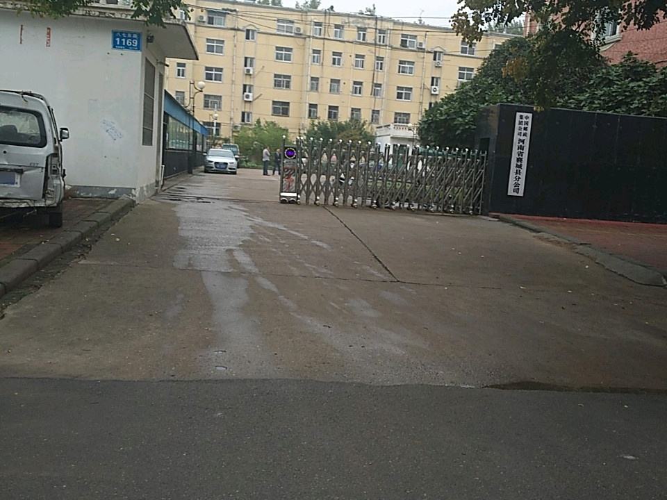 河南省邮政速递物流有限公司襄城县分公司