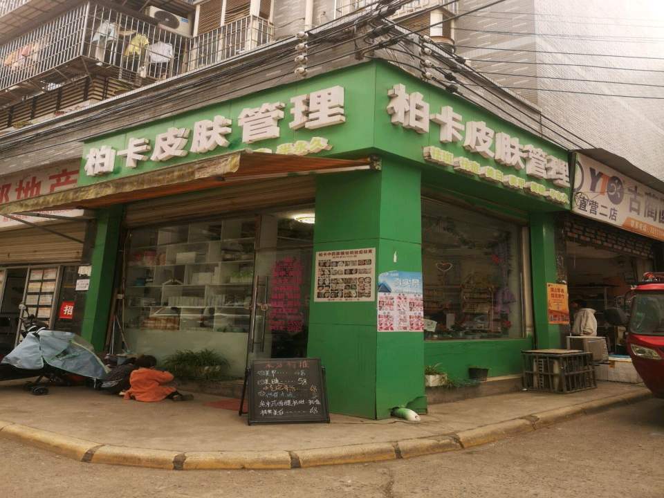 圆通速递(古蔺二门市)