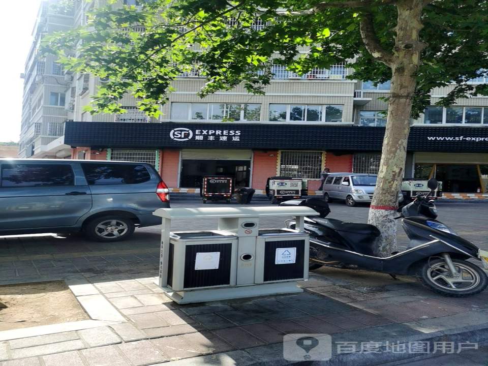 顺丰速运(嵩阳街道营业点)
