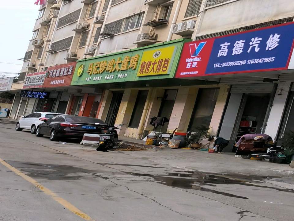 河南鑫瀚配送