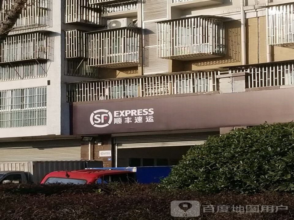 顺丰速运(温泉路西段速运营业部)