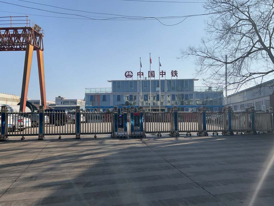 中国中铁(东环路店)