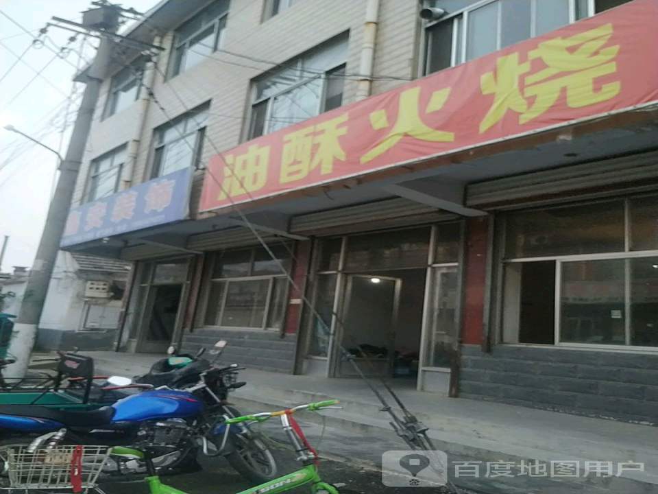 鑫安装饰