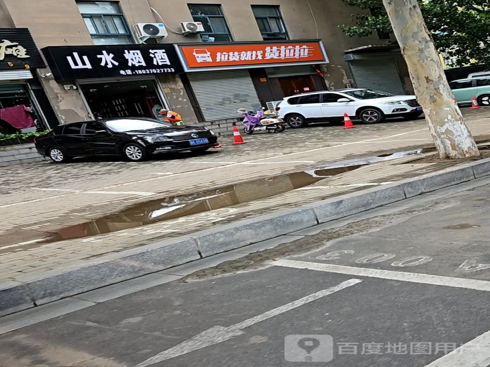 货拉拉(焦作山阳区培训主办)