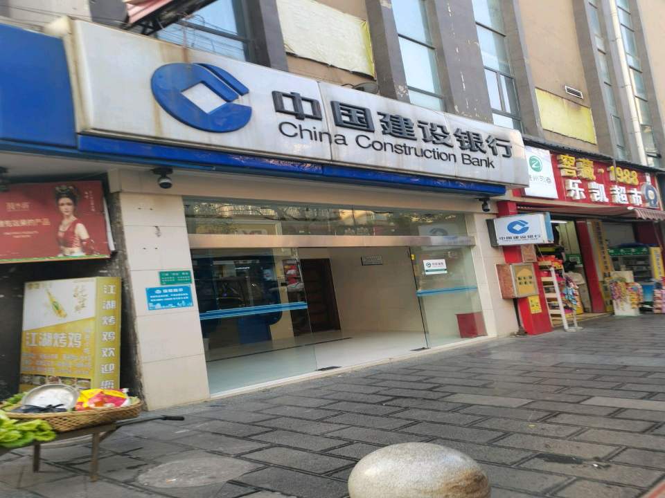 中国邮政(安居路店)