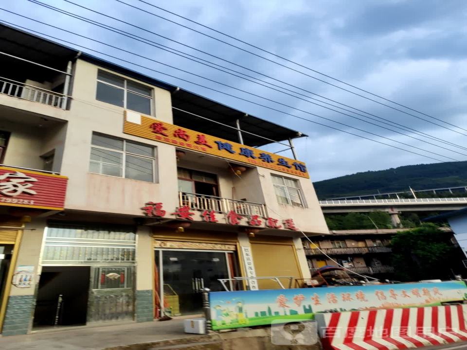 福安佳食品配送