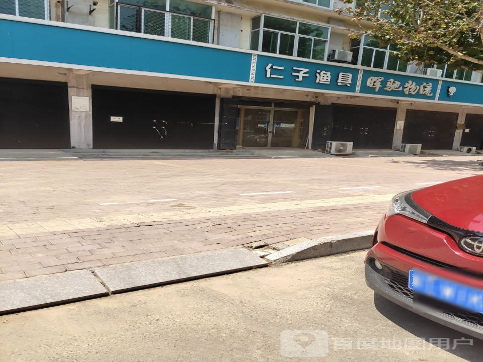 饶阳晖驰物流有限公司
