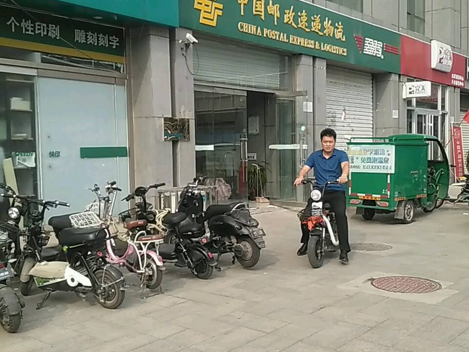中国邮政速递物流(高开区营业所)