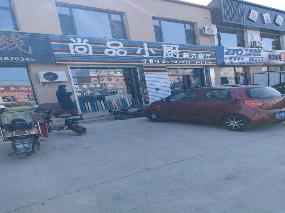 妈妈驿站(于家路店)