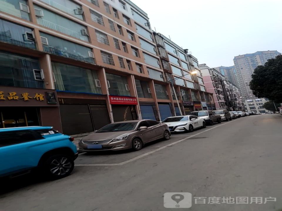 贵州嘉晟达运输有限公司