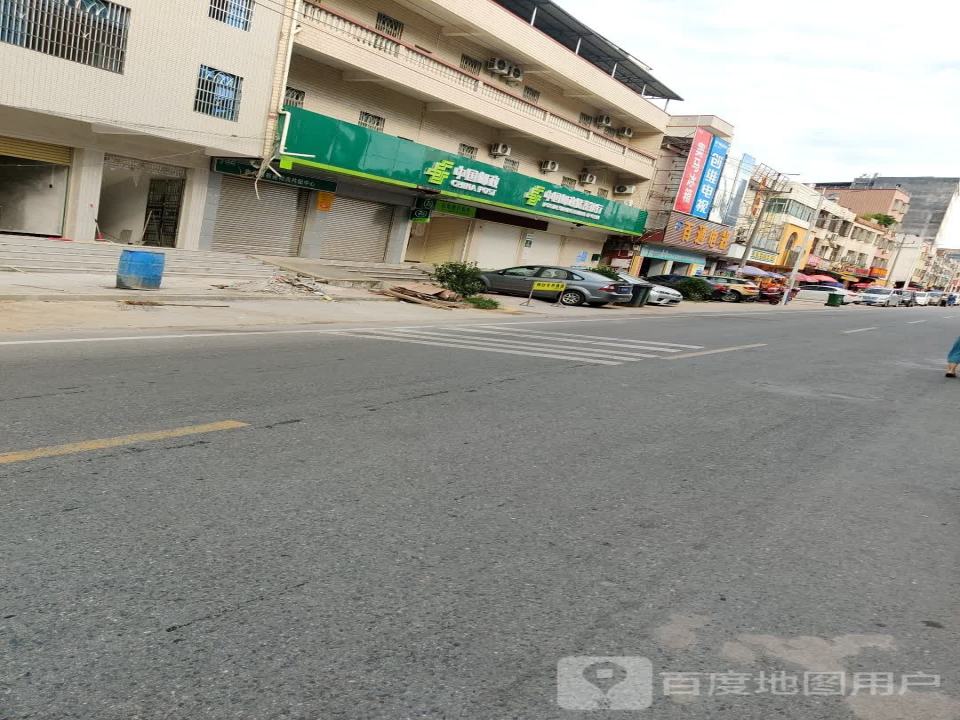 中国邮政(龙川县邮政局赤光支局)