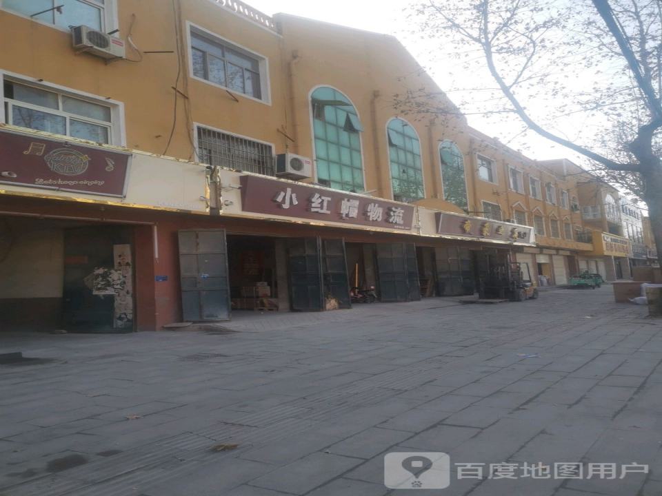 小红帽物流