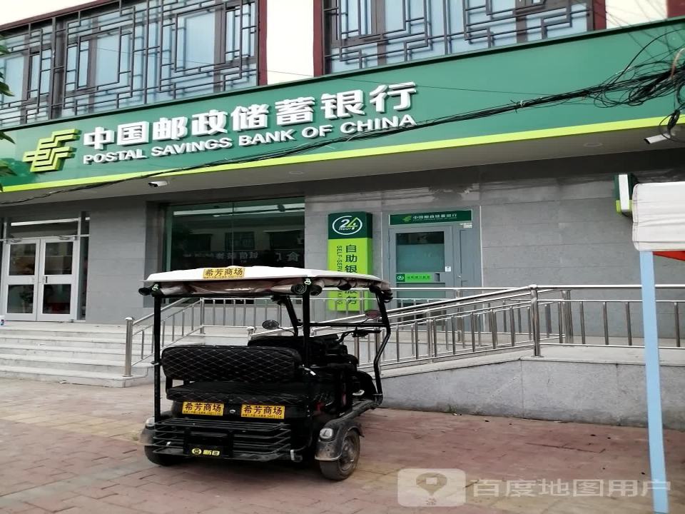中国邮政(S316)
