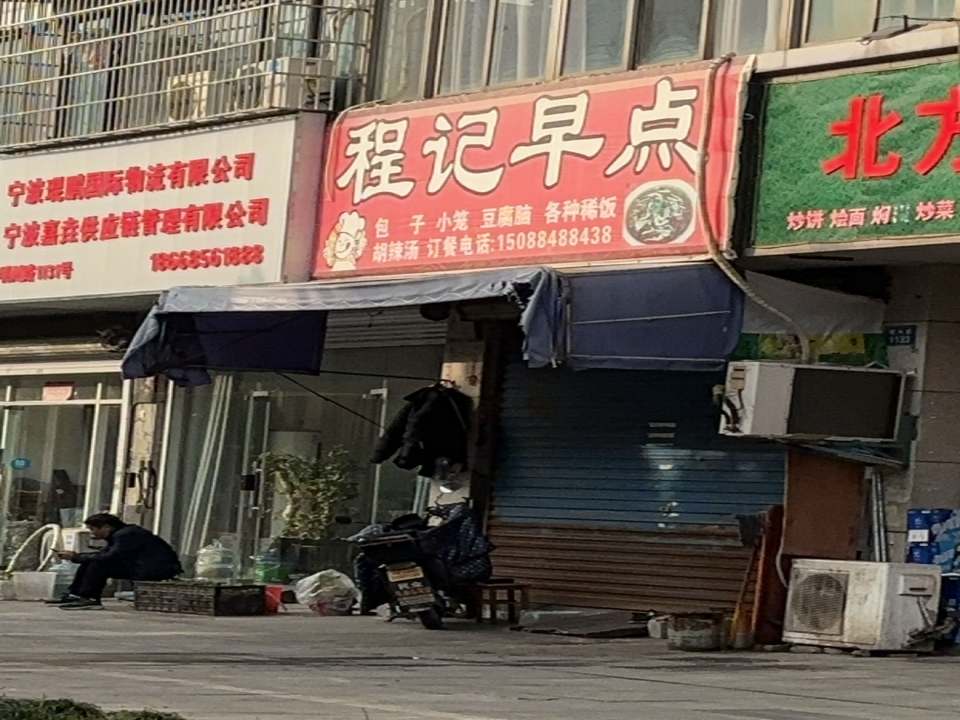 琨鹏物流