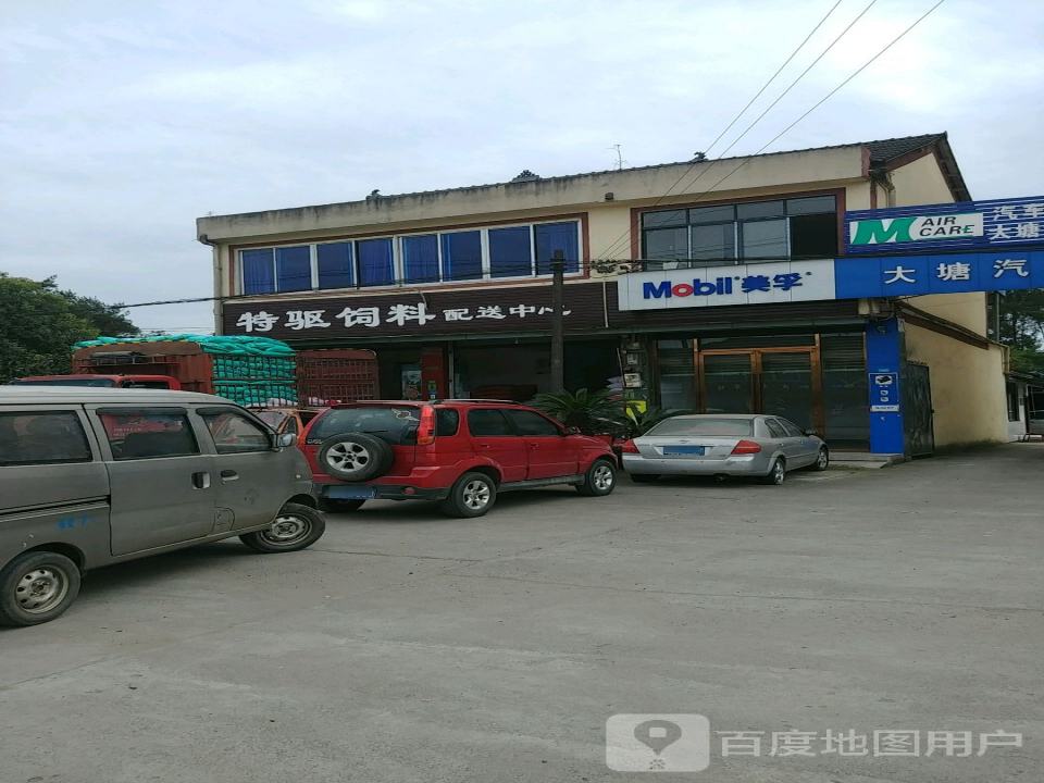 特驱饲料配送中心(G108店)
