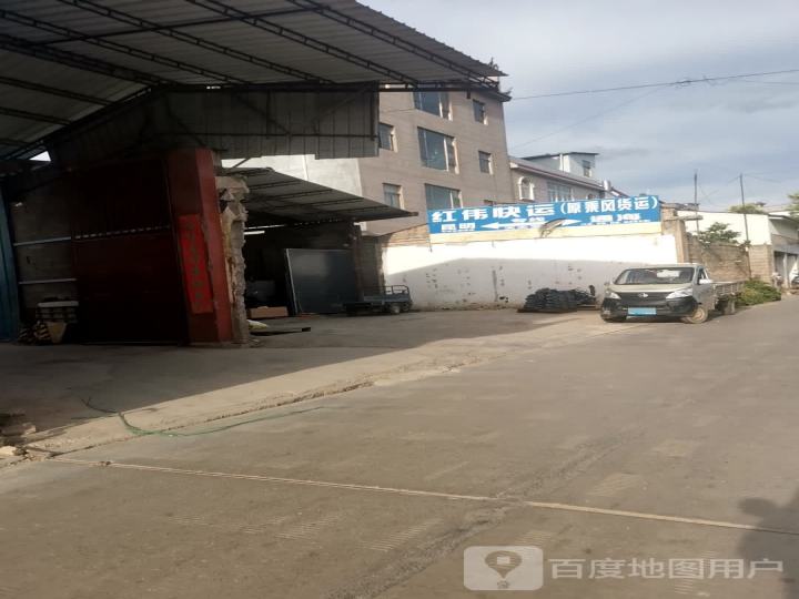 七街乘风货运