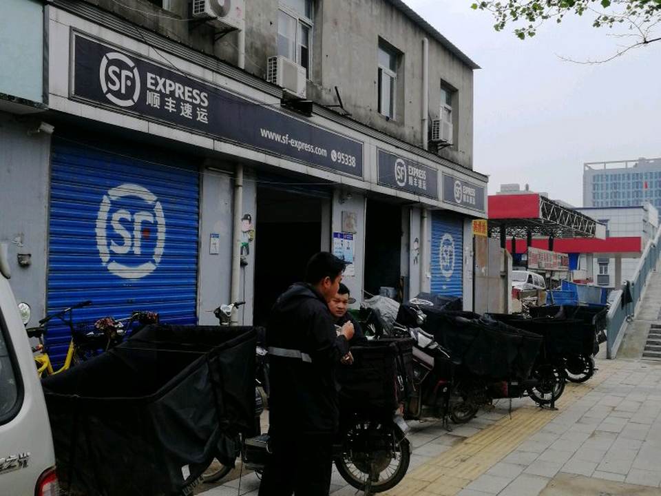 顺丰速运(汉阳大道店)