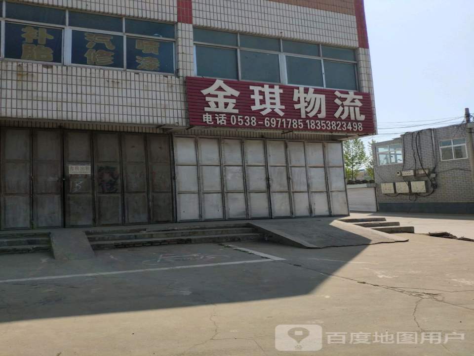 金桥物流(瑞福路店)