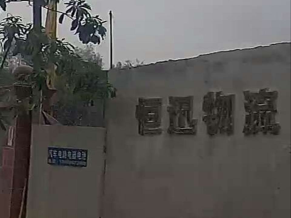 恒迅物流