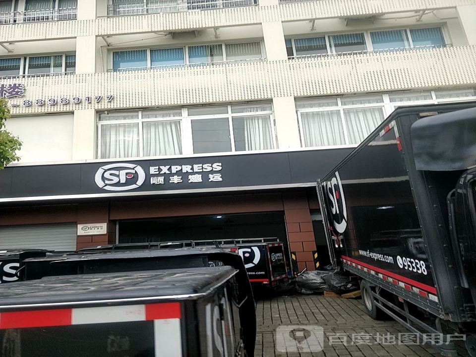顺丰速运(奉化爱伊美医院东北)