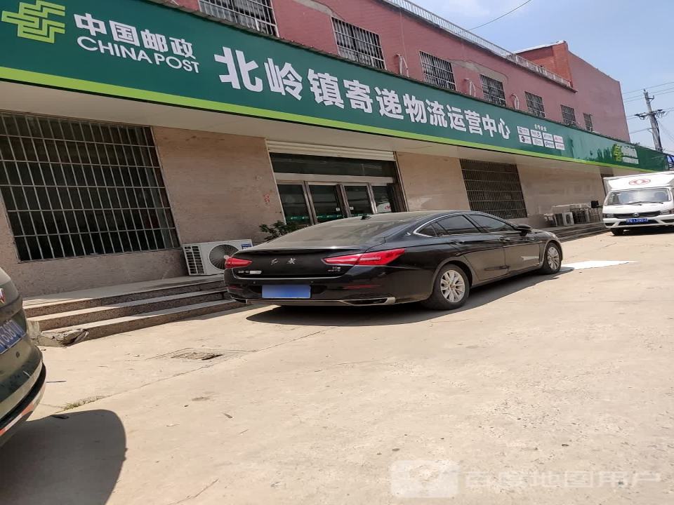 中国邮政(北镇乡邮政所)