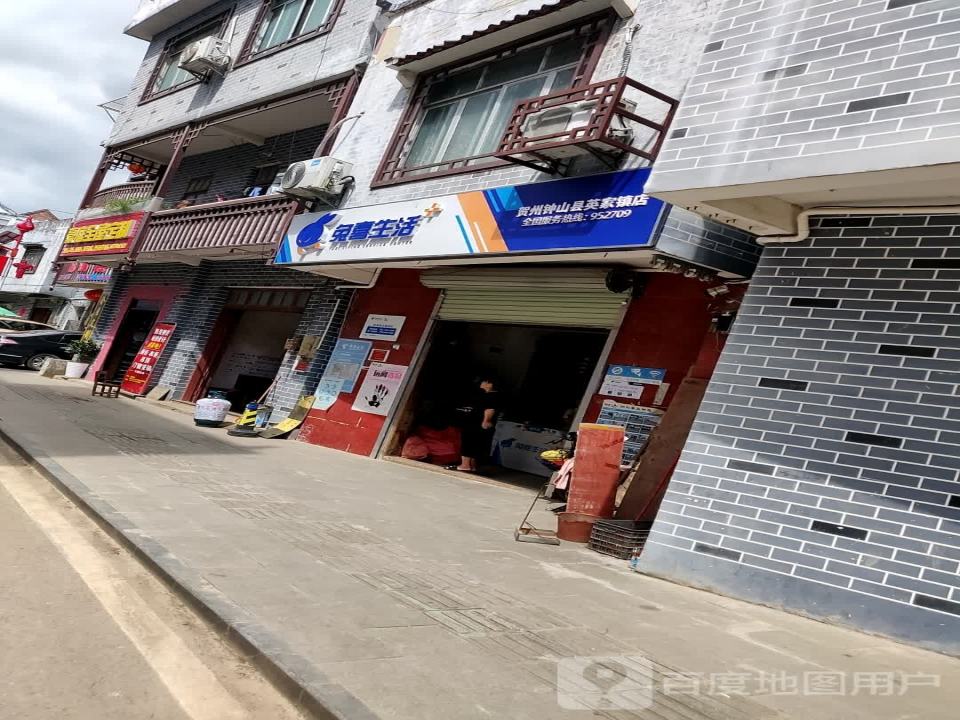 兔喜生活