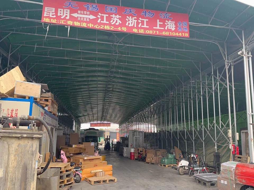 无锡国庆物流