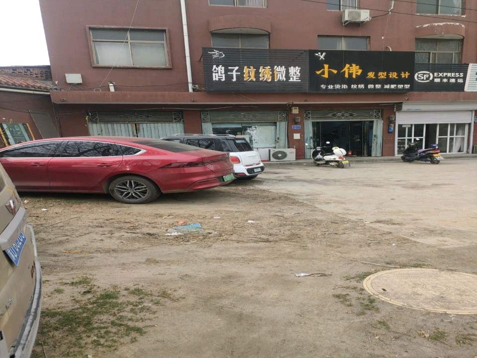 顺丰速运(叶邑镇合作点)