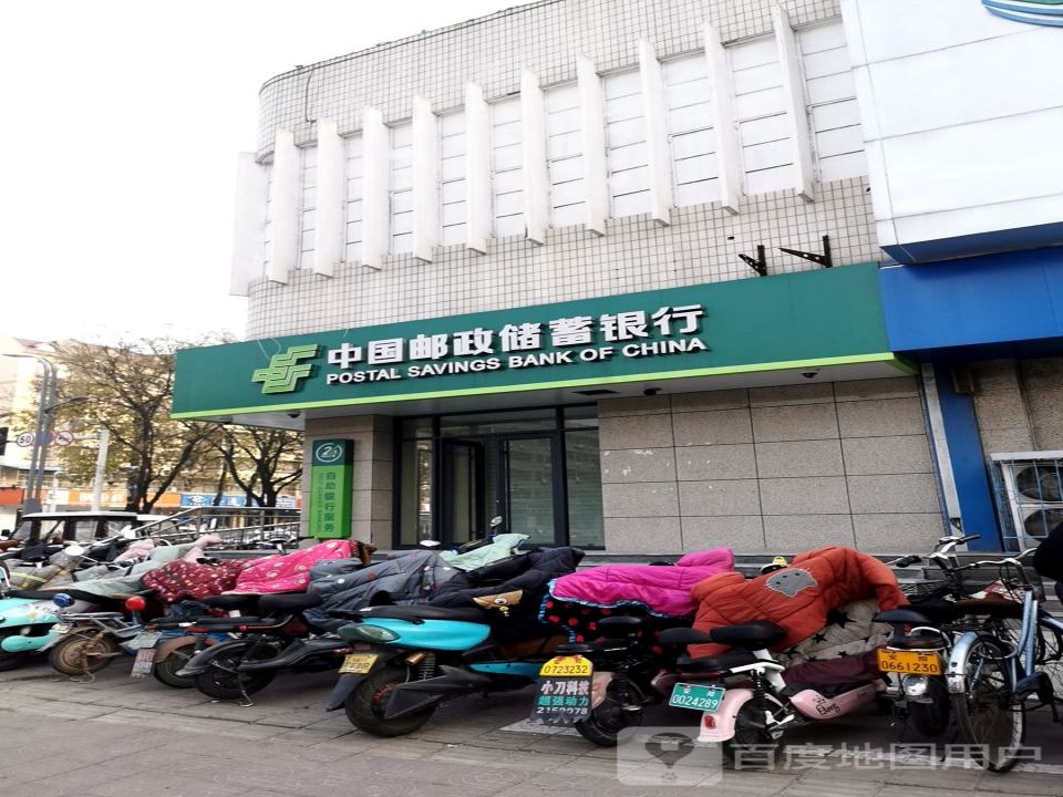 中国邮政(东风路邮政支局)