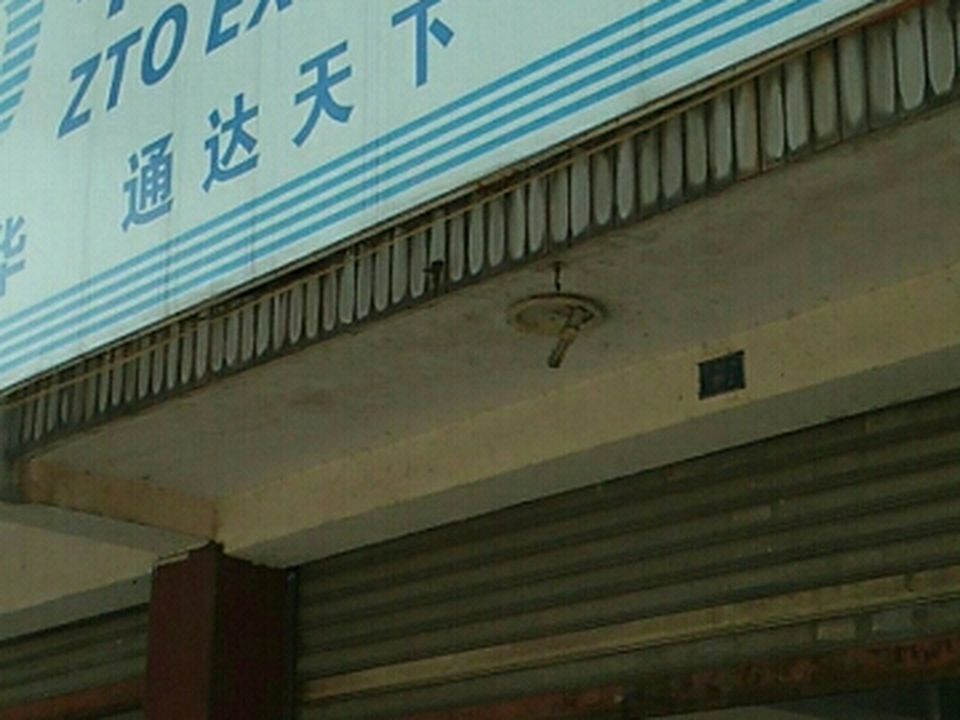 中通快递(东苑新区西北)