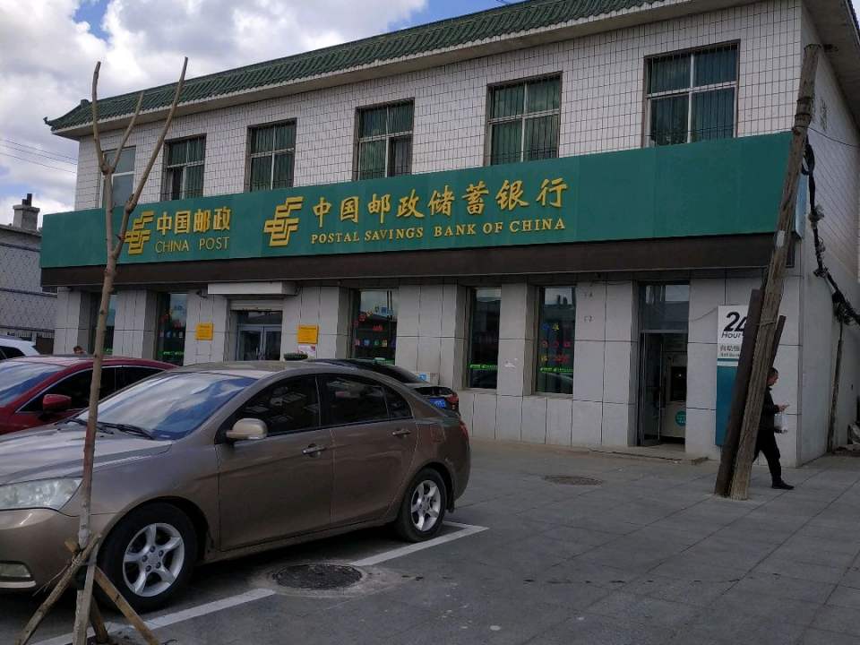 中国邮政(大岭邮政支局)