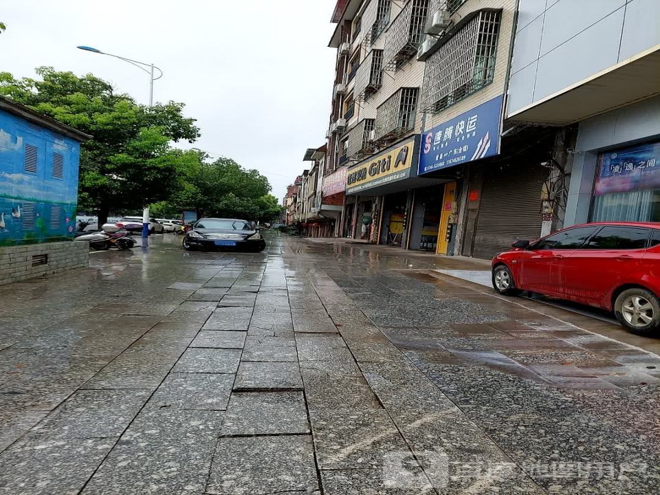 速腾快运(道州南路店)