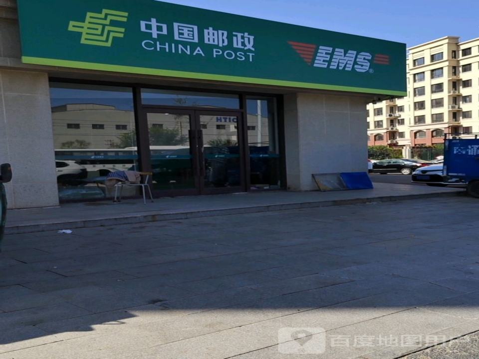中国邮政铁西揽投部(滨河路)